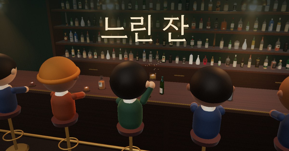 바 미리보기
